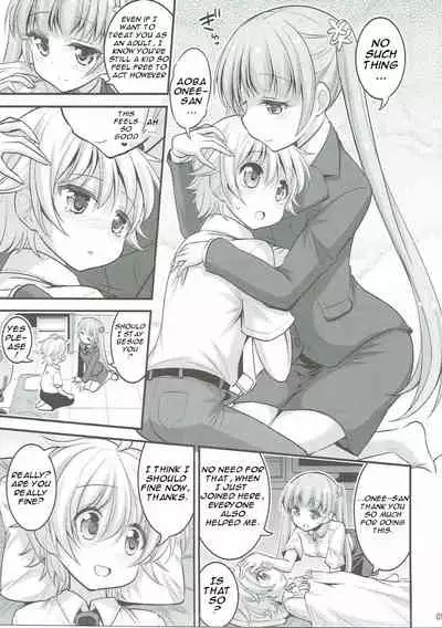 Onee-chan to Shota no Otomari Days