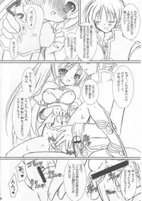 (C69) [VENOM (Alto Seneka, Rusty Soul)] Lovely Poison Ex2 (Ragnarok Online)