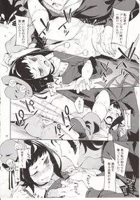 (C87) [Hannama (Serere)] Shisha to Seija (Rage of Bahamut)