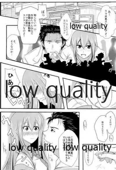 Kyogenkaikai no Spirituality