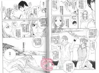 BROTHER 2 | 愛戀大無限 2