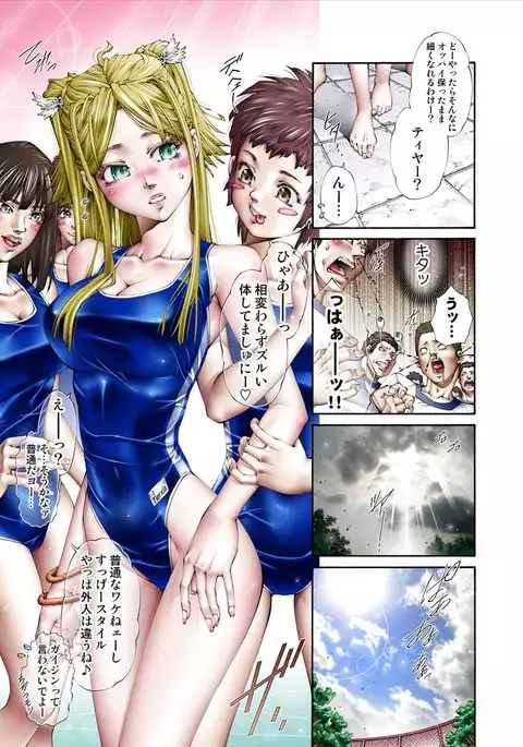 Tiya no Momo Maku ~Virgin JK Elf Kei~