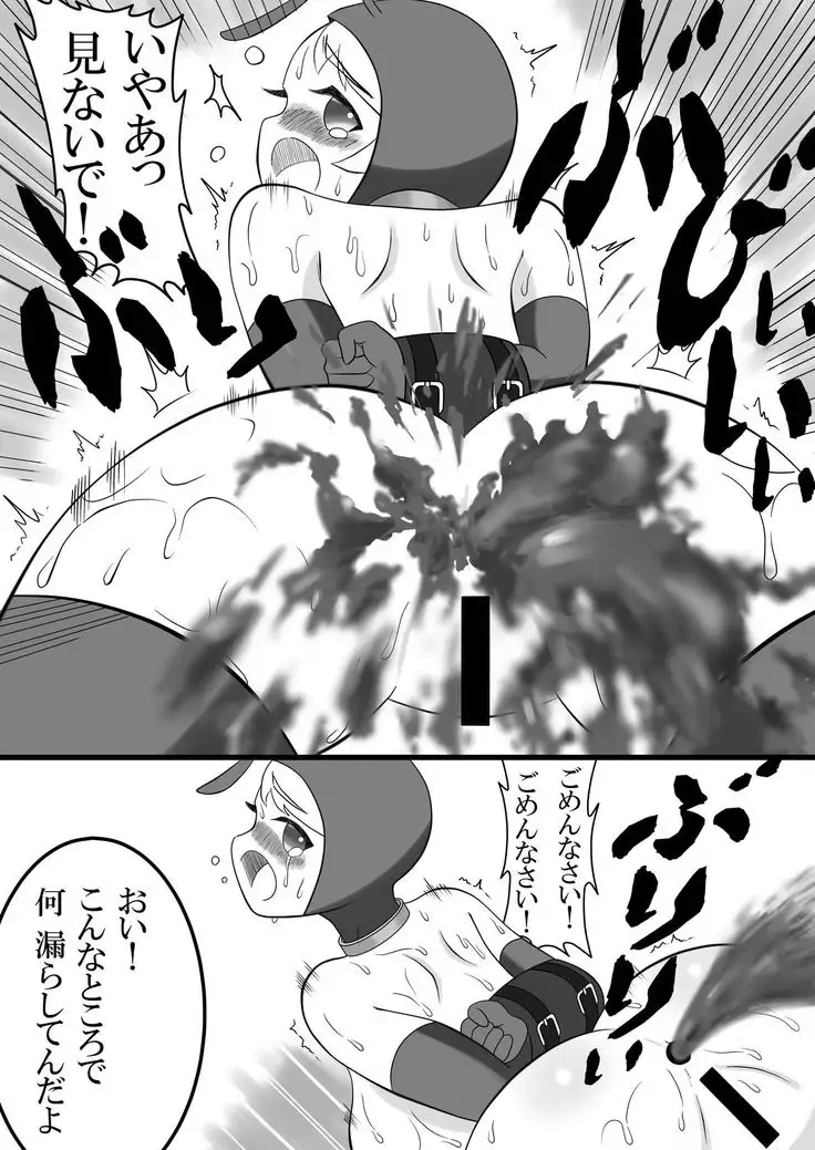 Ari Musume Hen ~Kanchou Gaman Shuuchi Dappun Jigoku~