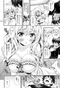 [Yakiniku King] Sweet & Sour (COMIC AUN 2015-02)