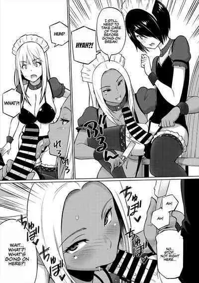 Natsu no Nagisa <Zenpen> | Summer by the Shore - First Half