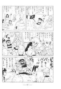 [Mukiryoku Pro] Cybele Vol.5 (Original, Gundam)