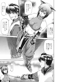 [Nagare Ippon] Parabellum 1