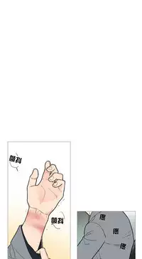 [The Jinshan] Sadistic Beauty | 虐美人 Ch.1-51[Chinese] [17+沒有漢化]