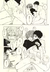 (Splash! 3) [sashilot (Tenjou Shio)] CRY WOLF (Free!)