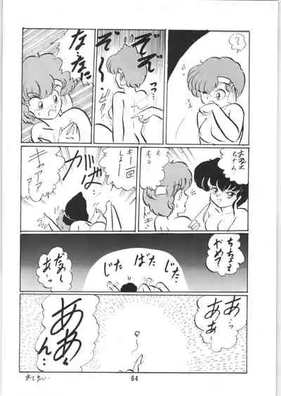 (C34) [Ashanti (Kisaragi Sara)] Chupa Chups vol. 6 (Various)