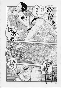 [Yui Toshiki] Mermaid Junction