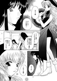 [Kouno Yukiyo] Hoshi Ni Miru Yume