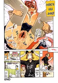 [Ikegami Tatsuya] Fukuro no Nakami Shinsouban [English] [biribiri]