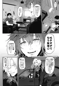 Netoria 2 Marked Girls Origin Vol. 3