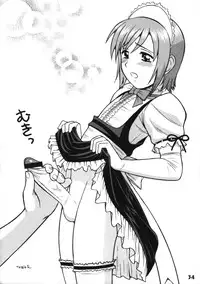 (Shota Scratch 5) [Studio Zealot (Various)] Bokutachi! Shotappuru!! (Boku no Pico)