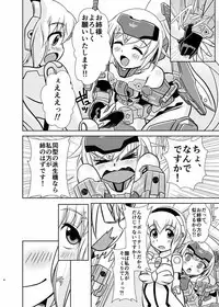 (C90) [Misuterutein (Oborogumo Takamitsu)] JinA (Busou Shinki)