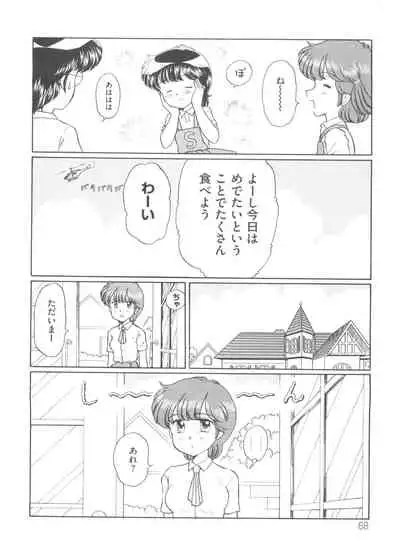 [Anthology] Loli Classics (Various)