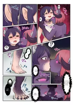 LUST CHAIN -Chain of Lust- | LUST CHAIN -색욕의 연쇄-