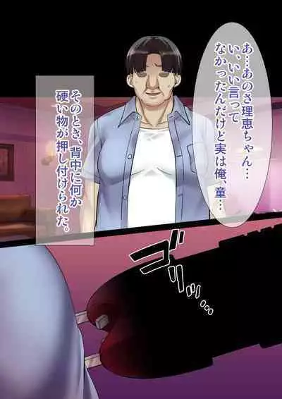 DL Marunomi Wakarase Apuri