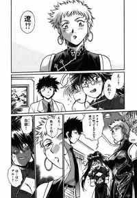 [Manabe Jouji] Makunouchi Deluxe 2