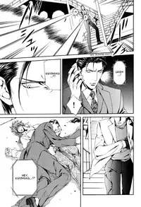 [Yamane Ayano] Finder no Shinjitsu (ENG)