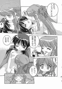 [Nyanko House (Abe Osami)] Holy mountain Deluxe (Kanon)