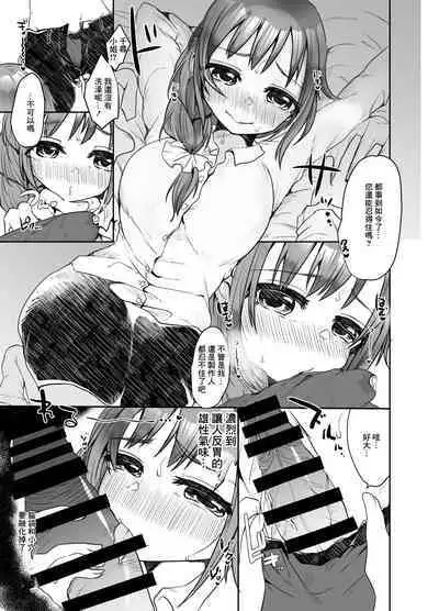 Matching Appli de Douryou to Match Shita Ken