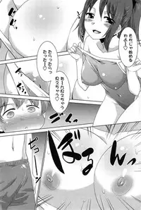 COMIC Penguin Club Sanzokuban 2014-11