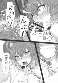 (Reitaisai 11) [BAD FRIEND (Roki)] Sennin to Asobou! (Touhou Project)