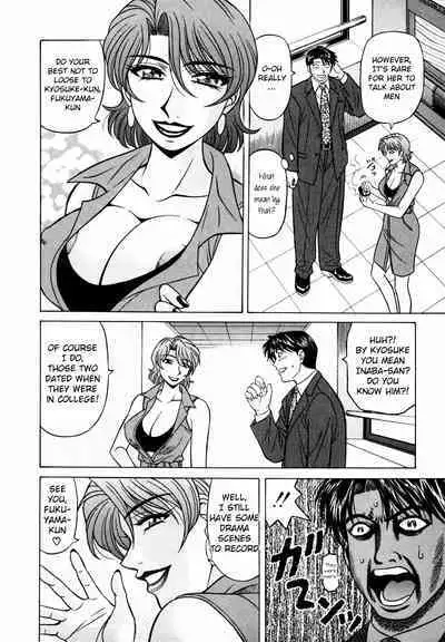 Caster Natsume Reiko no Yuuwaku Vol. 3 Ch.1-3