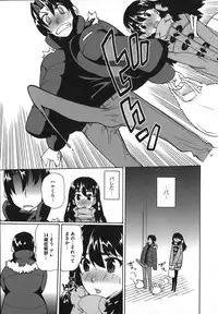 [Touge Hiro] Revo-Lover!