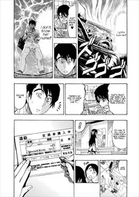 [Okada Masanao] Mesu Note ch.2 (English)