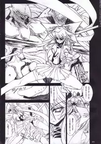 [Kikyakudou (Karateka-VALUE)] Mahou Syoujyo Eye (Mahou Shoujo Ai)