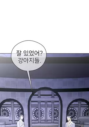 Perfect Half Ch.1-40.5