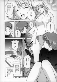 [Satou Chagashi] Happy Days