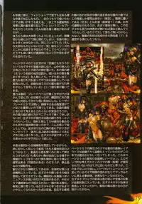 [Masamune Shirow] PIECES 7 HELL HOUND 01&02 Sagyousakkai + α