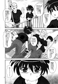 (COMIC1☆6) [PX-Real (Kumoi Takashi)] SIG Siri (Mahou Shoujo Lyrical Nanoha)