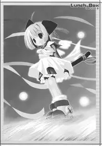 [Electromagnetic Wave (POP)] lunch Box ver1x0.5