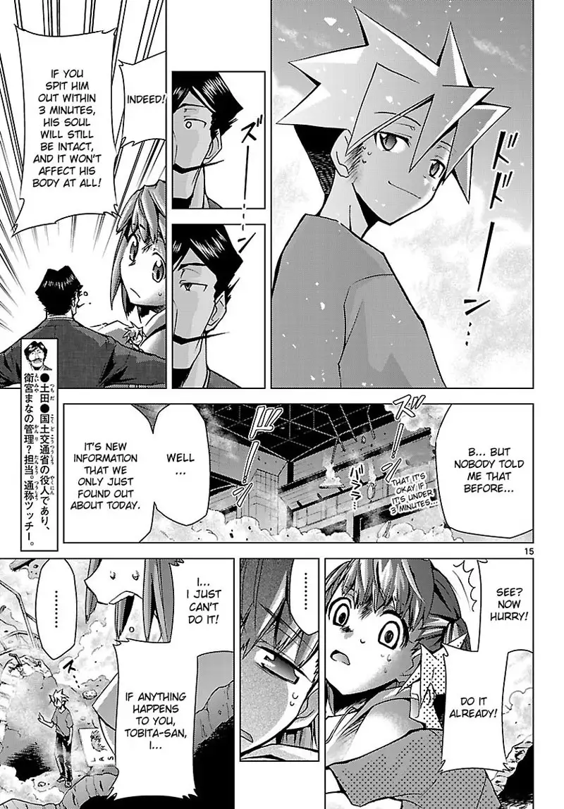 Choudokyuu Shoujo 4946 Chap-05