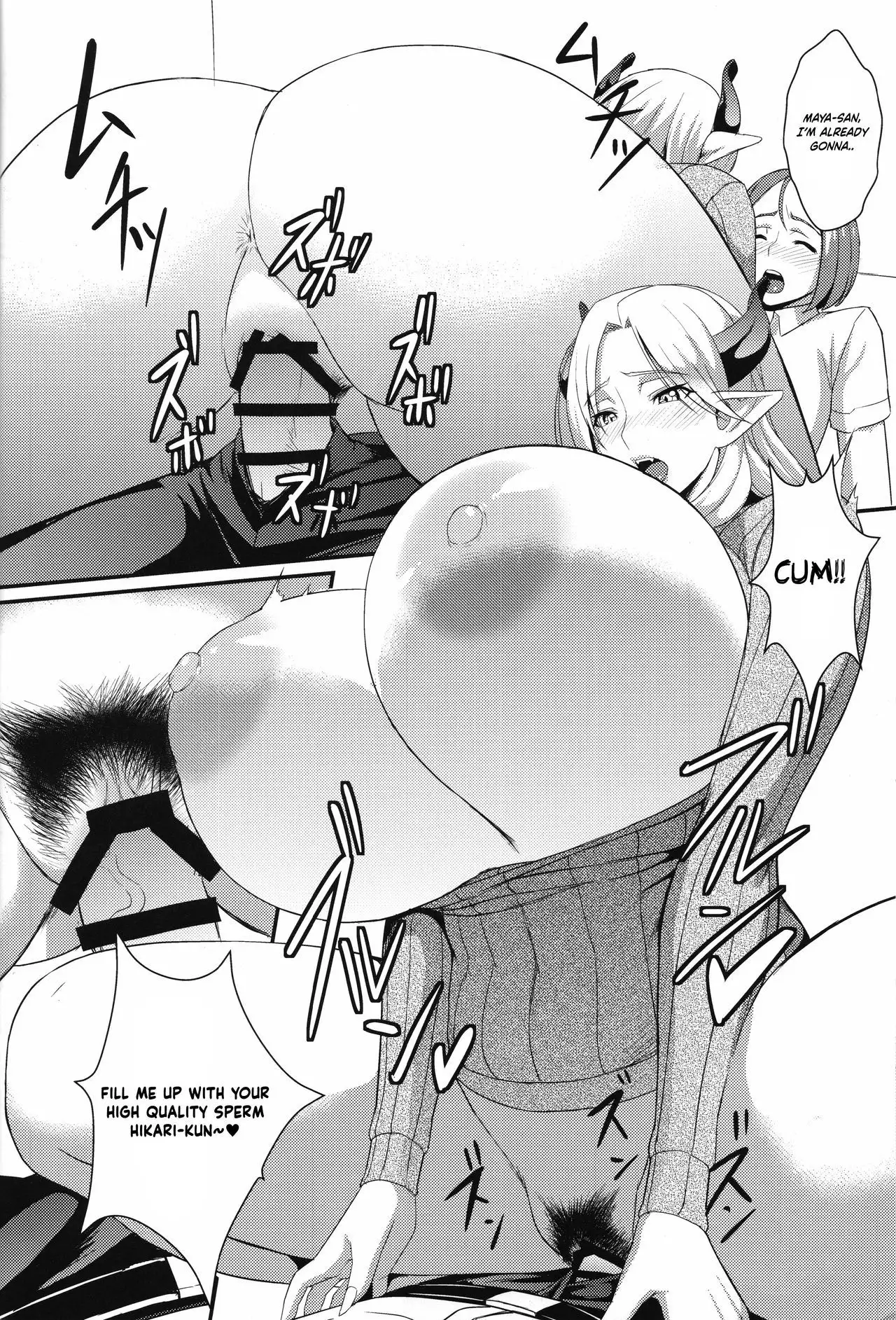 Rinjin Nightmare