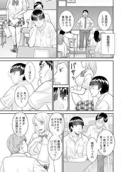 Action Pizazz 2024-10