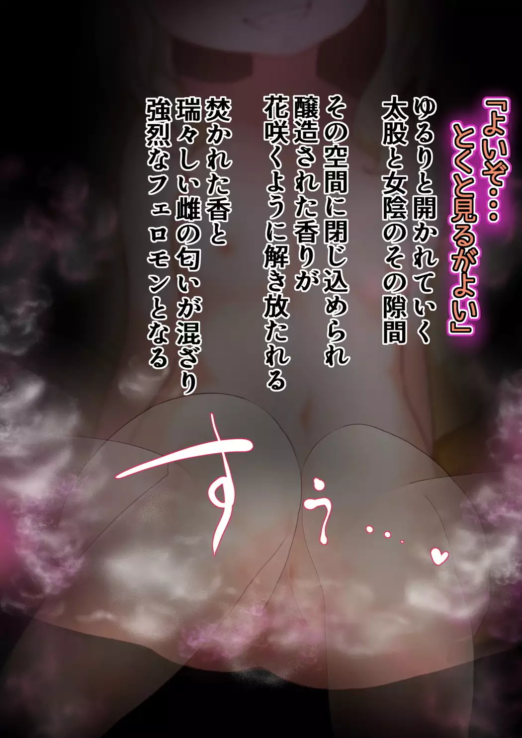 Noja Loli Kitsune Musume no Yawaraka Otete de Shiboraretai!