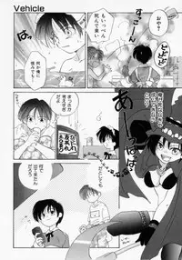 [Amanatsu Makoto] BOX