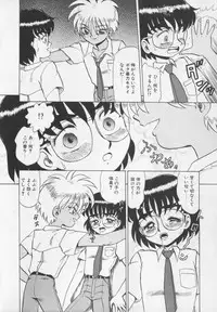 [Makita Aoi] Inetsu no Mesu-tachi