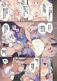 [Dr.VERMILION (Petenshi)] Voiceroid Plus@Yuzuki Yukari (VOCALOID)