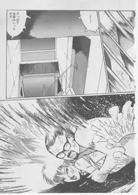 [Dirty Matsumoto] Onna Kyoushi Kankin