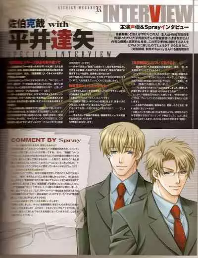 Cool-B Vol.25 2009-05