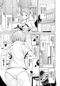 Tabetai Zakari - Pretty Sexy Hungry Girls!