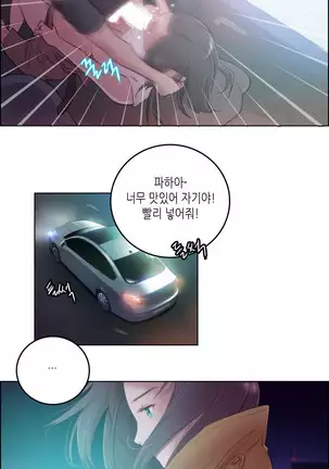 Erotic Sensuality & Perception 1-13