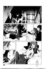 [OKAMA] School 2 - Roll Playing Simulation "School"